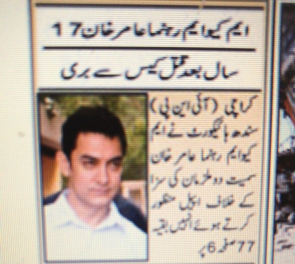 Aamir Khan is a murderer according to the Pakistani Media  