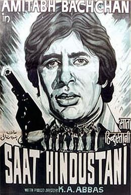 Amitabh Bachchan's first salary was just *** - Read the full story  