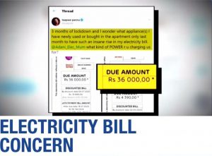Bollywood actress frustrated on the inflation of electricity bills  