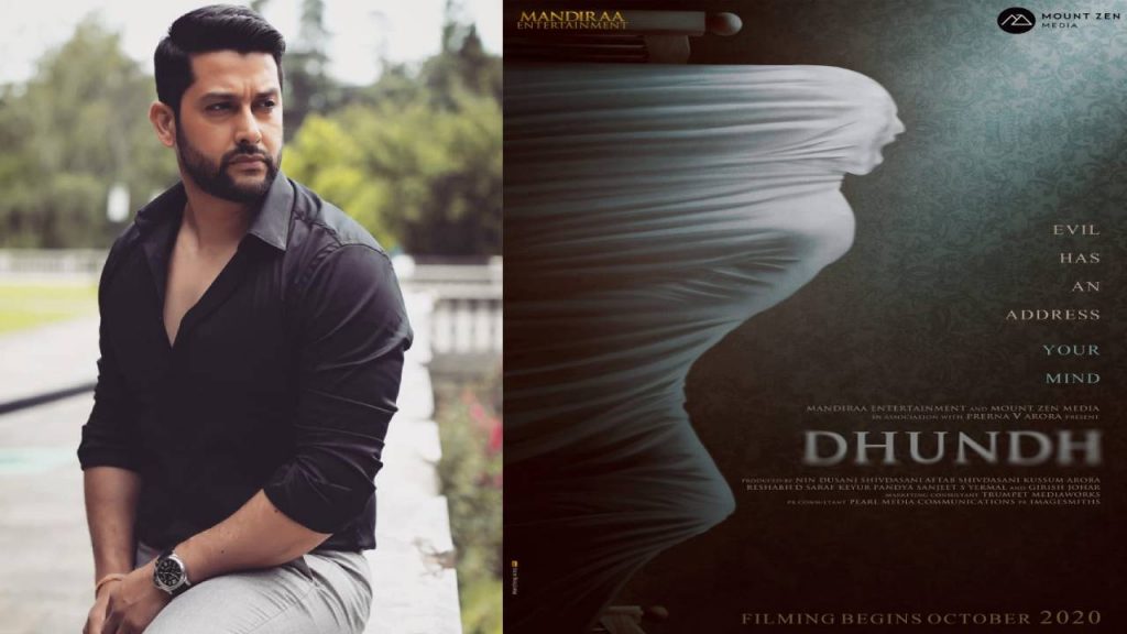 Aftab Shivdasani’s psychological thriller Dhundh teaser poster out!