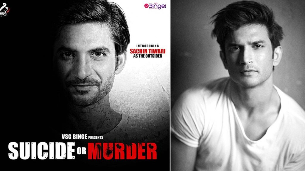 “Suicide or Murder?” film on Sushant Singh Rajput poster out!