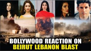 Bollywood mourns the explosion in Beirut Lebanon  