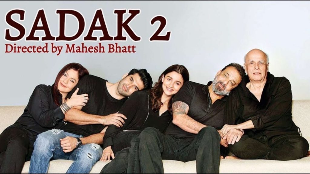 First Look Out from Sadak 2