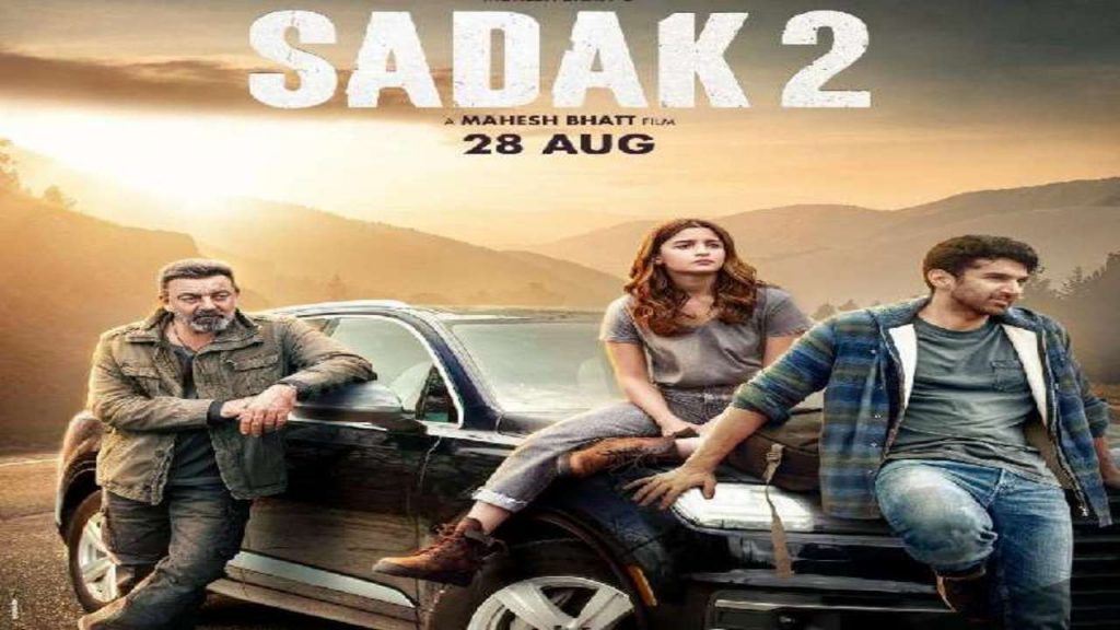 Pooja Bhatt on Dislikes on Sadak 2 Trailer