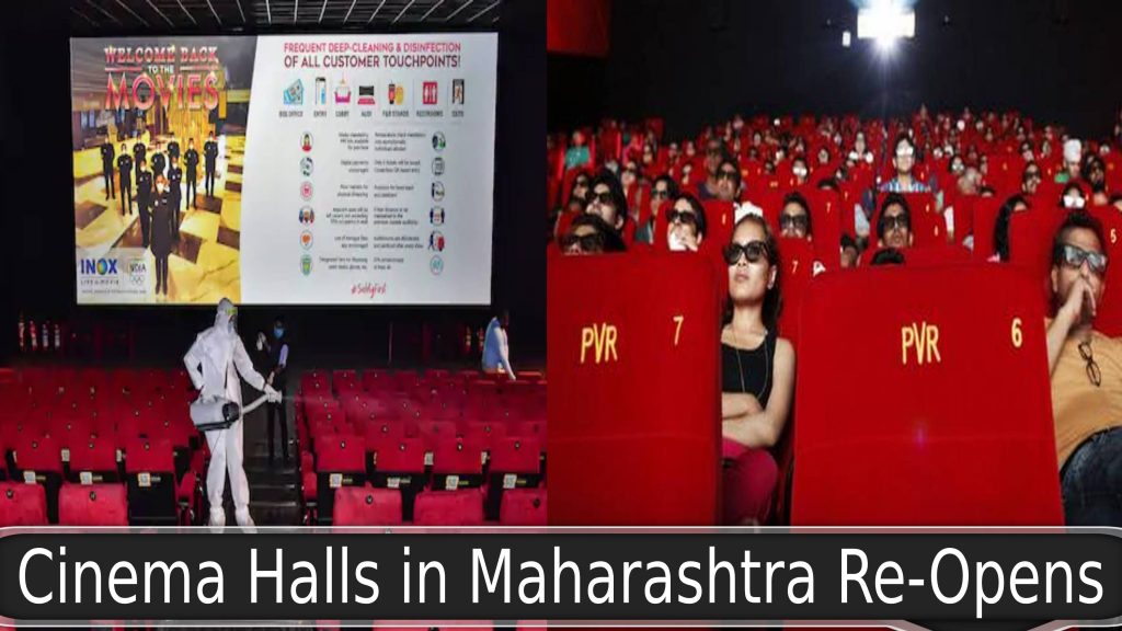 Cinema Halls in Maharashtra Re-Opens from today | PVR, Inox Leisure Shares Soars