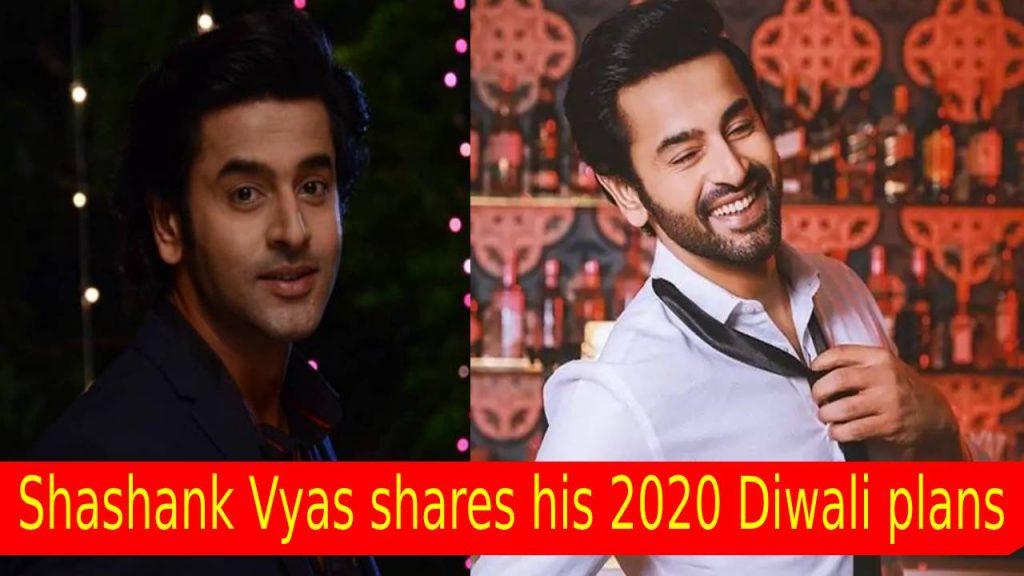 Balika Vadhu actor Shashank Vyas shares his 2020 Diwali plans