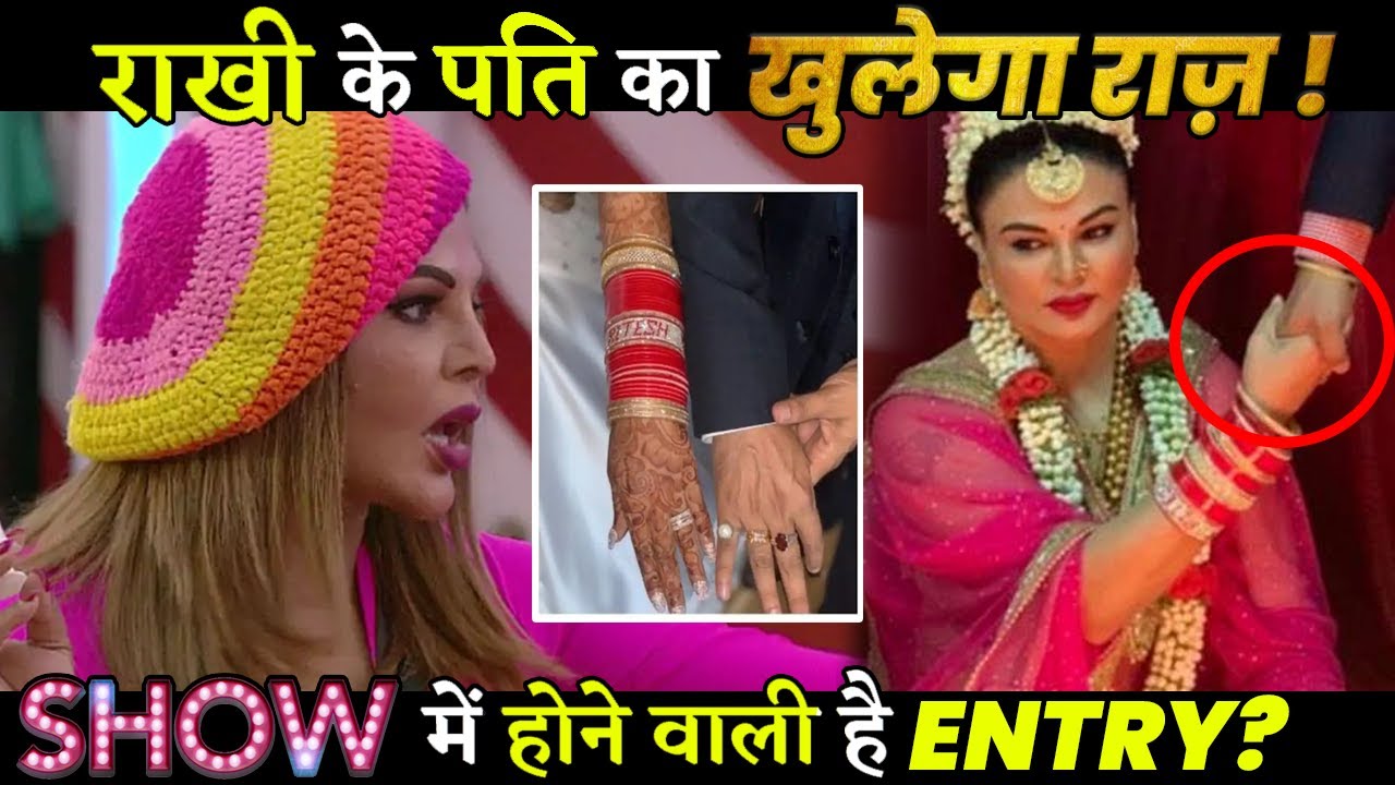 Mysterious Rakhi Sawant's husband to enter Bigg Boss 14? | Know the answer inside!  