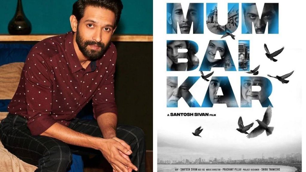 Vikrant Massey’s film Mumbaikar scheduled to release on May 27th | Get details about the movie