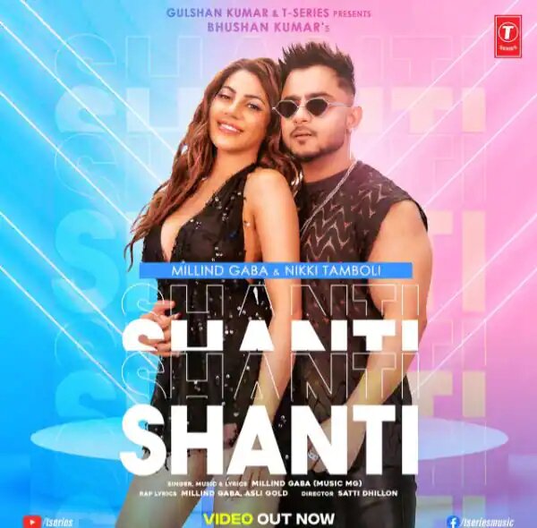 Shanti song: Millind Gaba's Shanti Song is strictly for die-hard hip-hop fans  