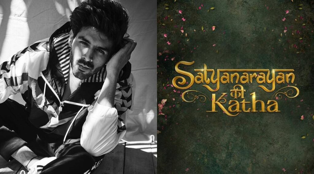 Kartik Aaryan Collabs with Sajid Nadiadwala for musical love saga titled Satyanarayan Ki Katha  