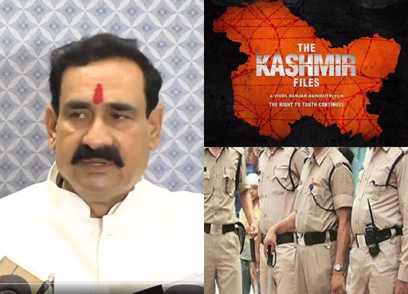 Madhya Pradesh Police will be granted leave to watch The Kashmir Files movie
