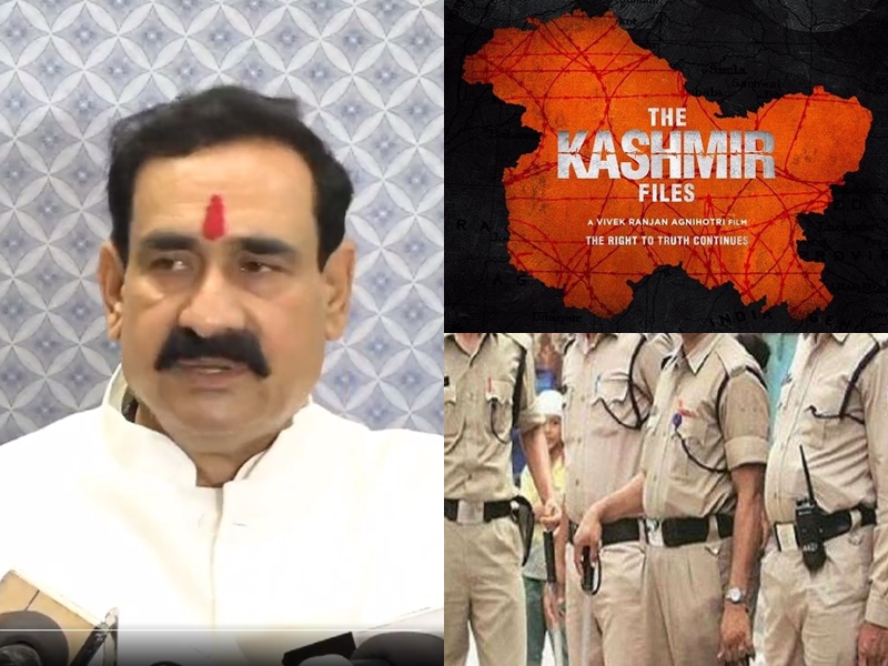 Madhya Pradesh Police will be granted leave to watch The Kashmir Files movie  