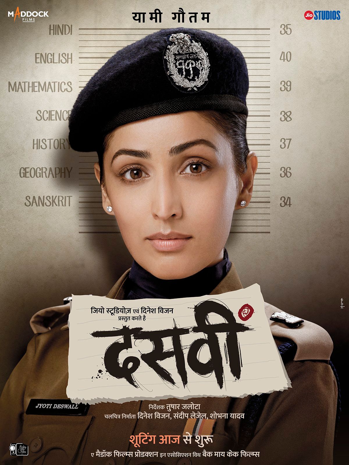 Bollywood News Today: Another Poster Of Movie Dasvi Out, But This Time featuring Yami Gautam  