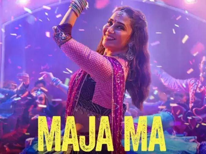 Madhuri Dixit to feature in Amazon Originals’ first Indian movie Maja Ma