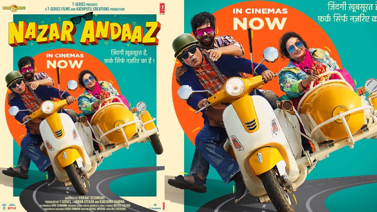 Nazarandaaz movie starring Abhishek Banerjee, Kumud Mishra, & Divya Dutta hits the screens!