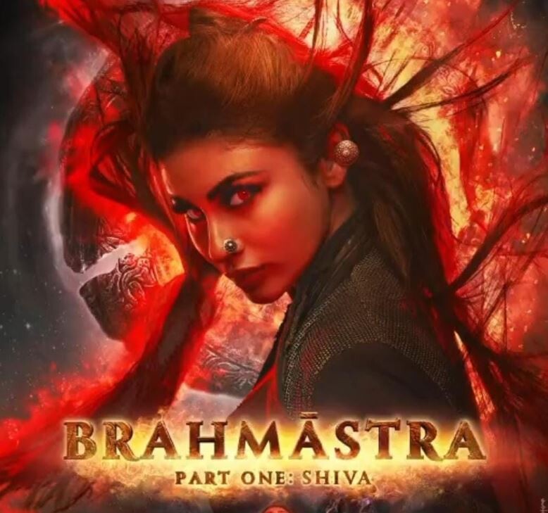 Mouni Roy expresses her feelings on being a part of Brahmāstra: Part One–Shiva