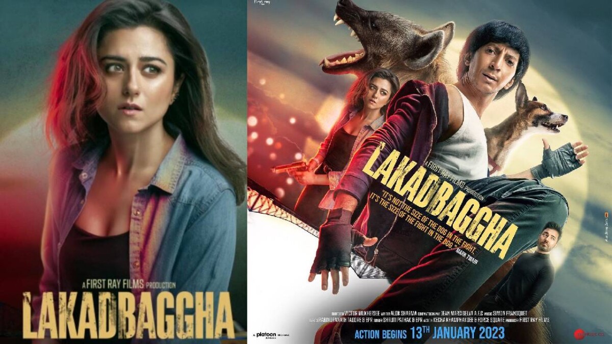 Ridhi Dogra makes her Bollywood debut with the Lakadbaggha movie