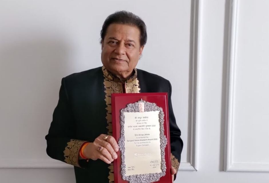 Anup Jalota gets honoured with Sangeet Natak Akademi Award