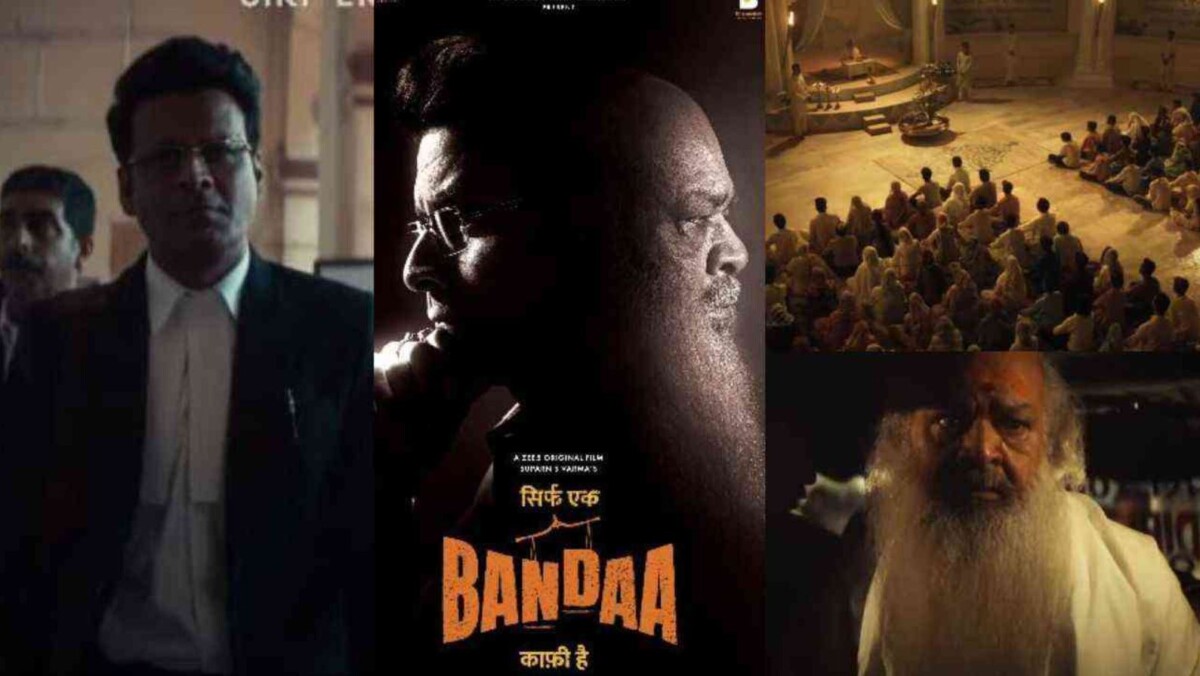 Sirf Ek Bandaa Kaafi Hai Review- Manoj Bajpayee stuns again